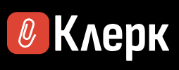 Клерк